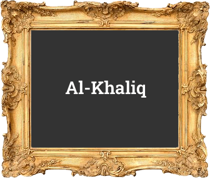 2015 - Al-Khaliq
