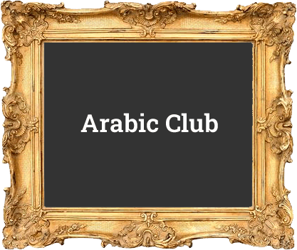 2020 - Arabic Club